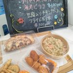 「まんま処なごみ家」