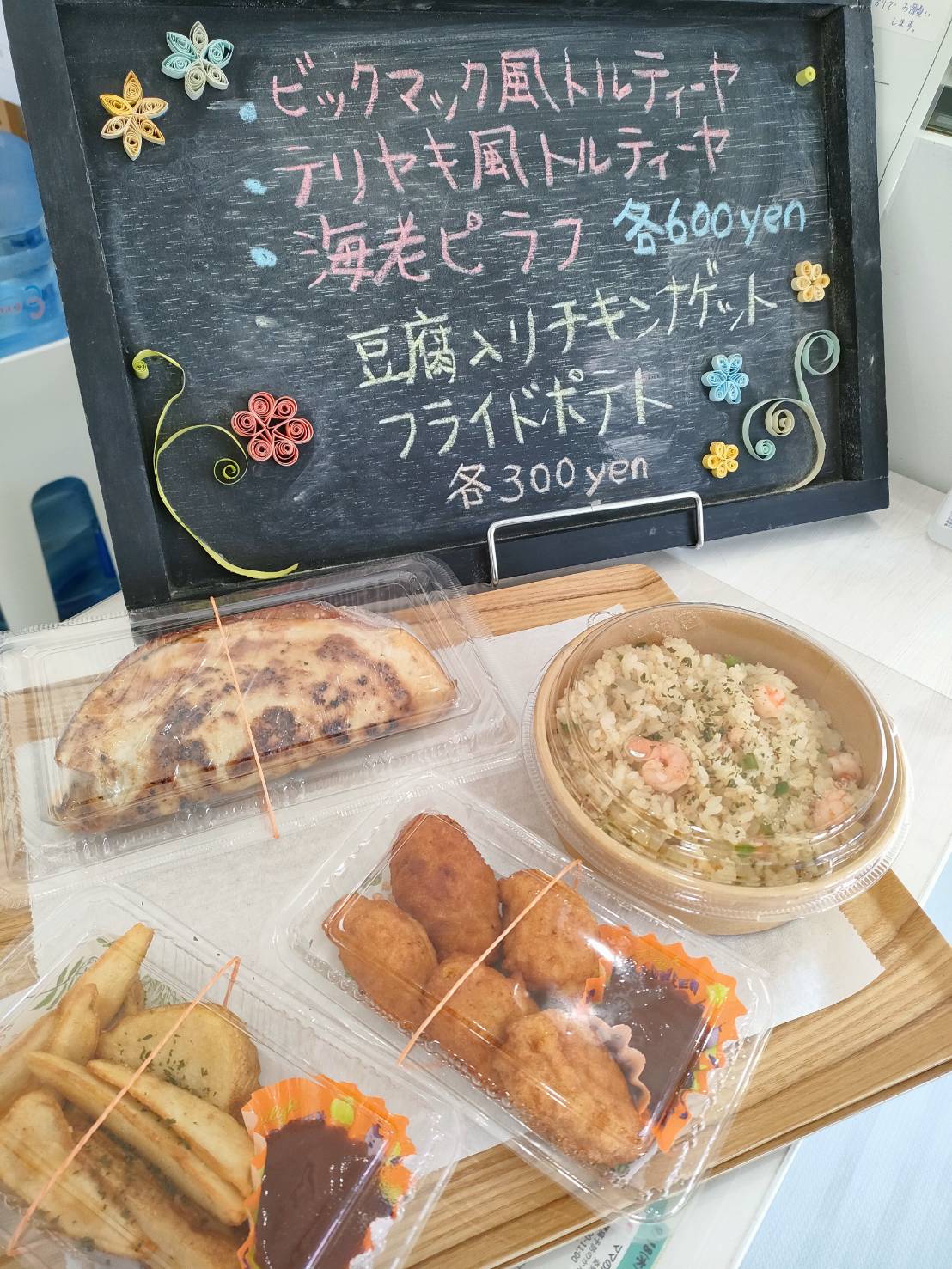 「まんま処なごみ家」